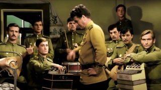 ♫Смуглянка — х/ф«В бой идут одни «старики»