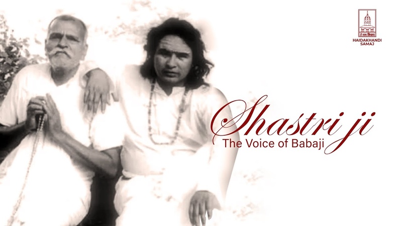 Shastri Ji ( Shri Vishnu Datt Mishra) The Voice of Babaji, Haidakhandi Baba jis