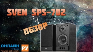 ОНЛАЙН ТРЕЙД.РУ  Колонки SVEN SPS-702, черный/кожа (SV-0120702BL))