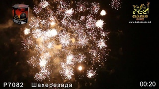 Р7082   Шахерезада