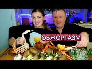 МУКБАНГ. Скумбрия. Креветки. Краб. Вкусняхи. MUKBANG. Seafood. #мукбанг #mukbang  #fish #рыба