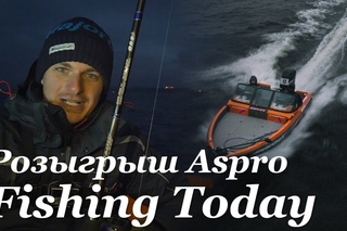 РОЗЫГРЫШ Graphiteleader Aspro. ФИШКИ Лучших Рыболов Года - Fishing Today