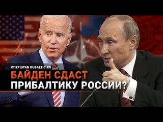 Прибалтику могут вышвырнуть из НАТО: шокирующий прогноз ветерана американской армии!