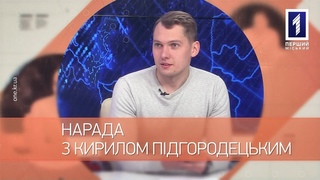 Нарада: керуючі компанії