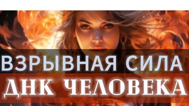 ТВОЙ МАСШТАБ И ПРОЯВЛЕННОСТЬ СКРЫВАЕТ