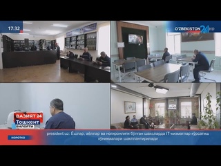 Jazoni ijro etish muassasalarida mahkumlar uchun sharoitlar yaratilmoqda (Toshkent v)