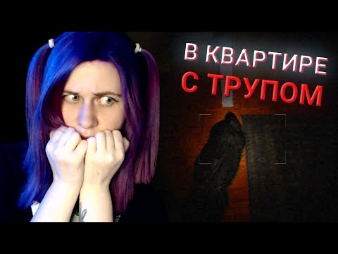 ОЧЕНЬ СТРАШНАЯ ИГРА ИНДИ ХОРРОР