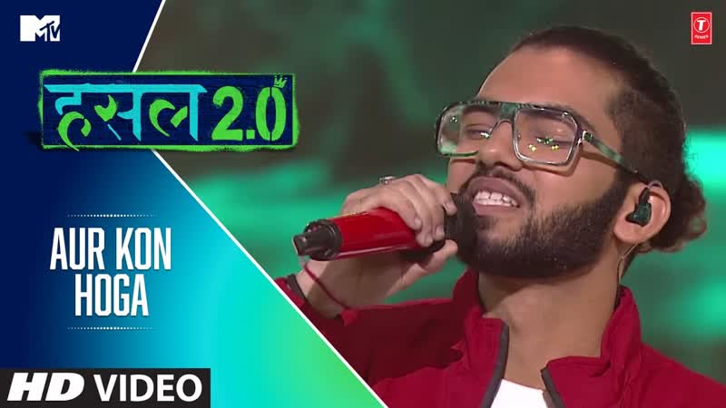 Aur Kon Hoga, Super Manikk, MTV Hustle 2.