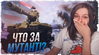 M-V-Y ЙОХ  ДОНАЧУ НА ВСЮ НОВУЮ ВЕТКУ АМЕРИКАНСКИХ ТТ  WOT