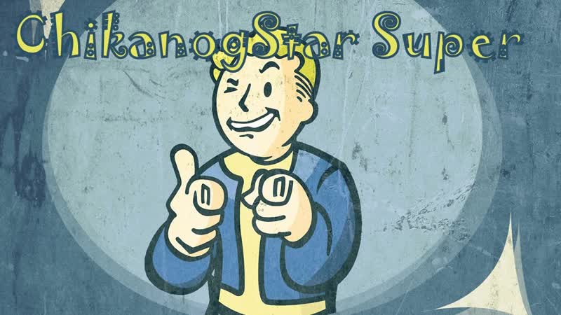 Fallout 3 GOTY, Stream, Поток, Чат, Общение, Игры, Game, Chikanog, TEST,