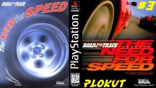 Road & Track Presents: The Need For Speed (1996) (PS1)➤3 серия➤Пробую турнир