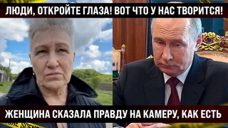 Люди, глаза откройте, вот что у нас творится! Женщина сказала правду. ВОТ КАК БУФЕРНУЮ СДЕЛАЛИ