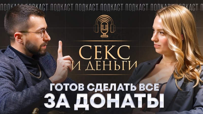 +10 000 знакомств за год с девочками, как он это