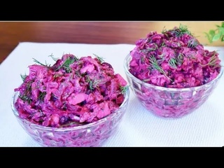 СВЕКЛА Съедается с удовольствием! Необыкновенная Вкуснятина из обычной СВЕКЛЫ! Проще не Бывает!
