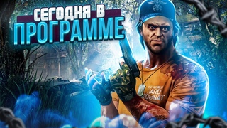 СЕГОДНЯ В ПРОГРАММЕ: Реакция на ролики, Rise of the Tomb Raider, SpiderMan !