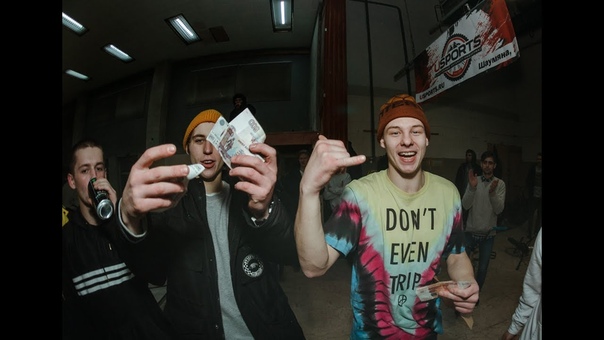 CASH FOR TRICKS, USPORTS В СКЕЙТАПАРКЕ