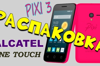 Смартфон Alcatel One Touch 4009D Dual Sim Pixi 3 Распаковка | Unboxing Smartphone