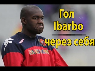 FIFA 13 Ultimate team | Гол Victor Ibarbo через себя!!!
