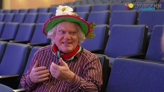 Юрий Куклачев и его кошки в ДК “Московский“