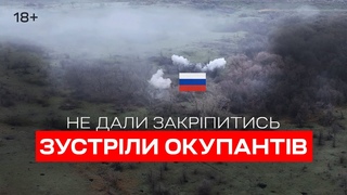 НЕ ДАЛИ ЗАКРІПИТИСЬ ОКУПАНТАМ. Танк та артилерія працю по ворогу. Батальйон К-2. Соледар-Сіверськ.