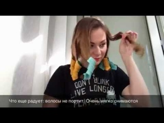 Волшебные бигуди Magic Leverag