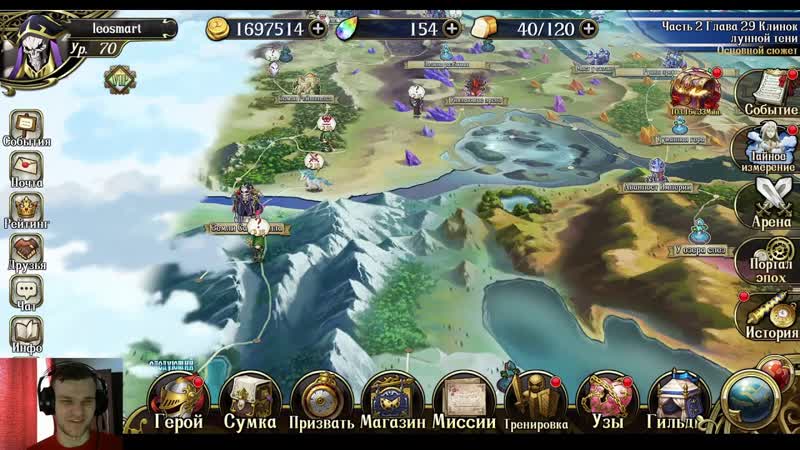Langrisser Mobile Speed Run Apex Arena до 256 и