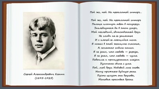 С А Есенин - лучшее из матершинных