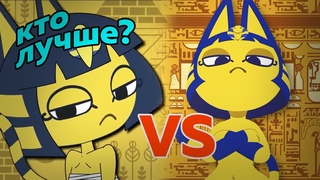 СРАВНИВАЕМ АНКУ MINUS8 VS ZONE // Последнее видео про Анку