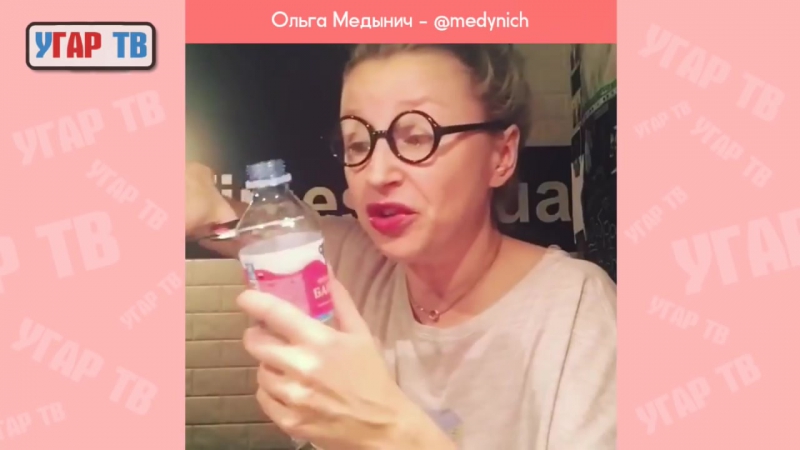 ВСЕ ЛУЧШИЕ ВАЙНЫ ОЛЬГА