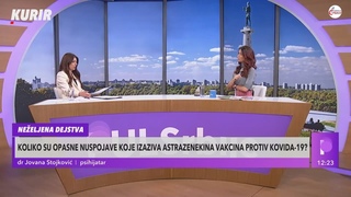 Пулс Србије .