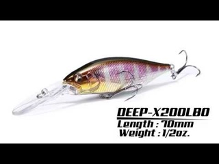 Megabass DEEP-X200 LBO