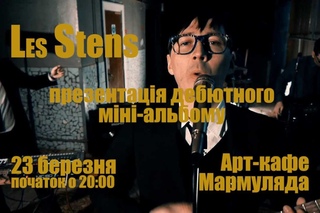 Презентація міні-альбому групи Стенс 23 березня 2012