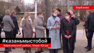 #казаньмыстобой