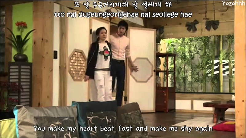 Personal Taste OST 4 Minute Creating Love ENGSUB + Romanization +