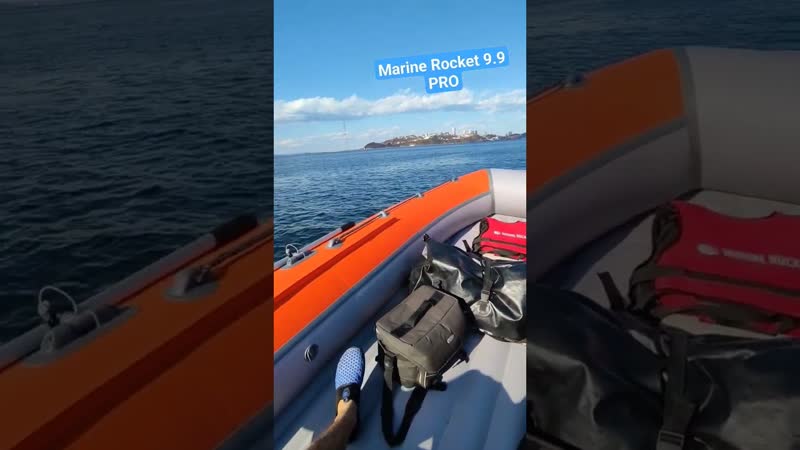 Обкатываем Marine Rocket 9. 9 PRO,