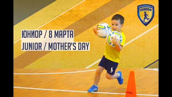 Junior , Mother s Day , 8