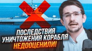 Саме Сергія Котова обрали ціллю НЕСПРОСТА! НАКІ: ГУР розчищають дорогу для МАСОВАНОГО УДАРУ по...
