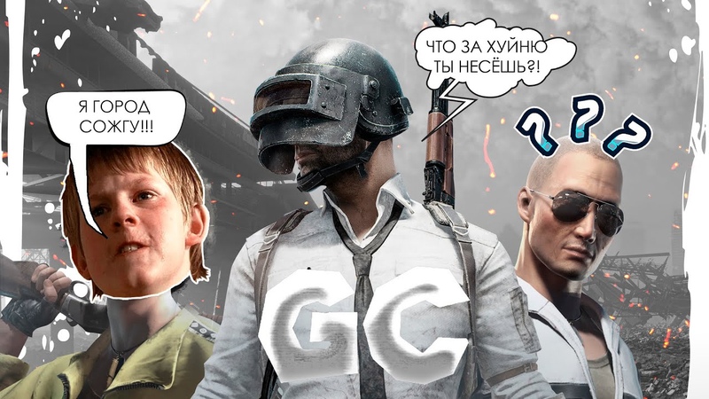 Школьник в чате.