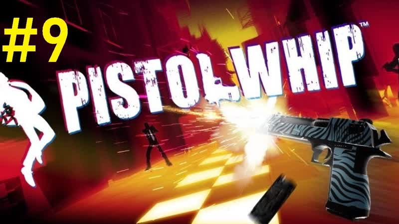 VR Pistol Whip, 9