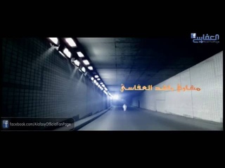 Самый красивый нашид  МИШАРИ РАШИД