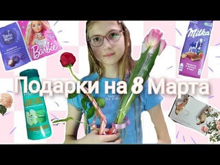 Подарки на 8 мартаМилка и Роза/Таня и уточки/ tanya diy/