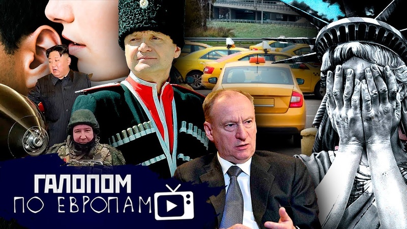 Квартира или жизнь, Эротические голоса, Такси на Лубянку, ,