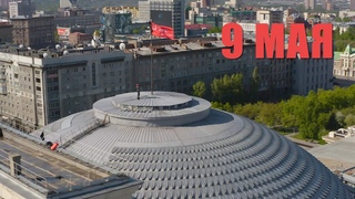 Знамя Победы над Оперным театром. Съёмка с FPV дрона