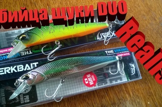 Воблер DUO Realis Jerkbait 100 . Воблер из Китая.