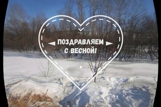 Пасека  семьи Огневых ( 18 марта первый облет и наш эксперимент )