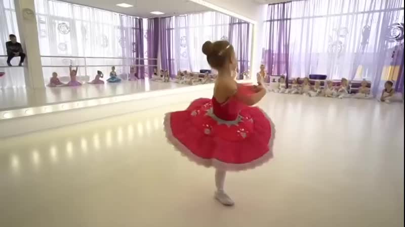 Маленькая