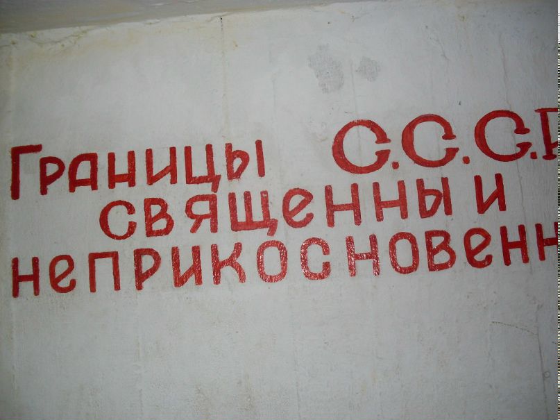 Юра Сыркин | Тихорецк
