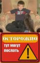Фотография Никита Коваленко
