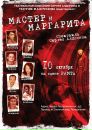 №6 Театральная Сергея-Алдонина : профиль, фото, статус - ВКонтакте №6 Театральная Сергея-Алдонина : профиль, фото, статус - ВКонтакте