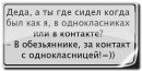 Фотография Надя Иванова